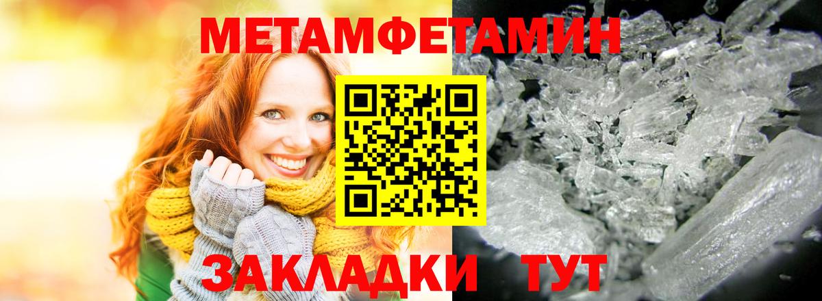 АМФЕТАМИН Premium Губкин