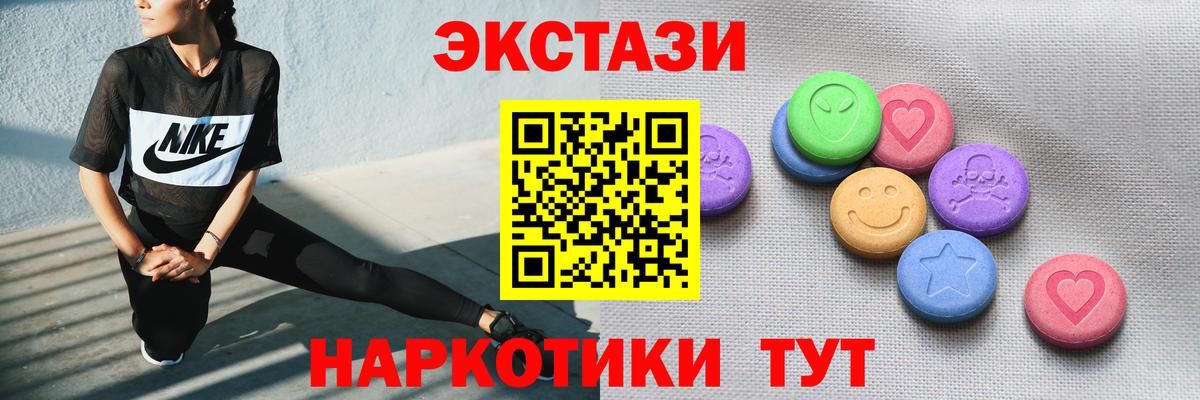 сайты даркнета клад  Ecstasy Philipp Plein  Вход с VPN  Экстази  Экстази 250 мг  Губкин 