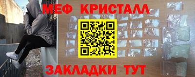 альфа пвп Балашиха