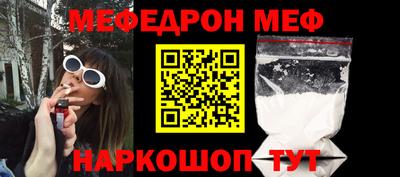 молекула духа Беслан