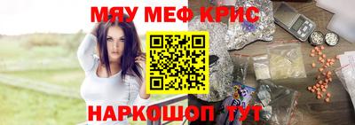 прущие грибы Бийск