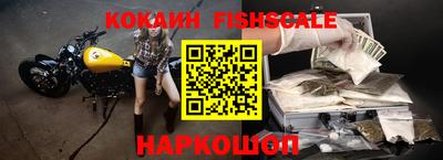 альфа пвп Балашиха