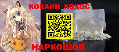 альфа пвп Балашиха