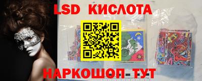 молекула духа Беслан