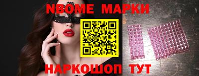 индика Балаково