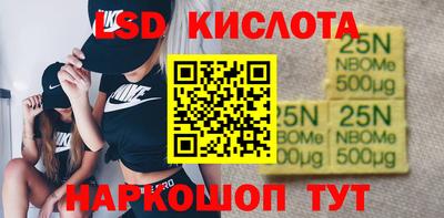 индика Балаково