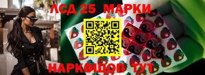 индика Балаково