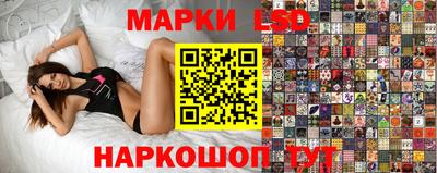 индика Балаково