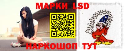молекула духа Беслан
