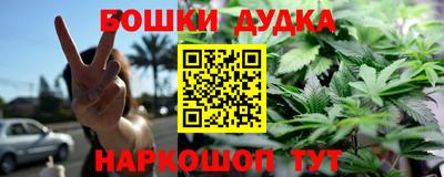 альфа пвп Балашиха