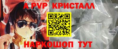 меф Берёзовский