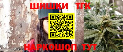 молекула духа Беслан