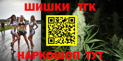 прущие грибы Бийск