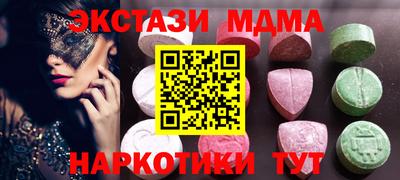 ПСИЛОЦИБИНОВЫЕ ГРИБЫ Балахна