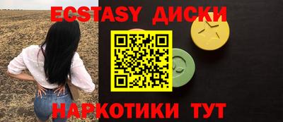 ПСИЛОЦИБИНОВЫЕ ГРИБЫ Балахна
