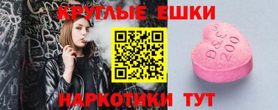 альфа пвп Балашиха