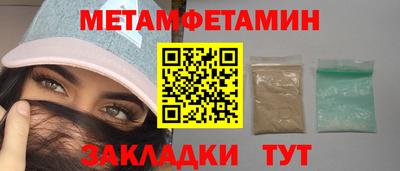 индика Балаково