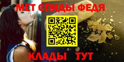 молекула духа Беслан
