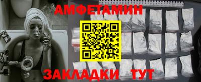 меф Берёзовский