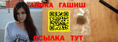 молекула духа Беслан