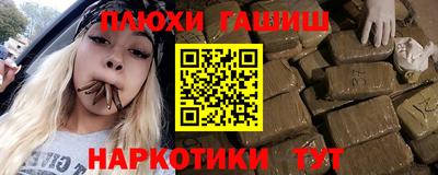 прущие грибы Бийск