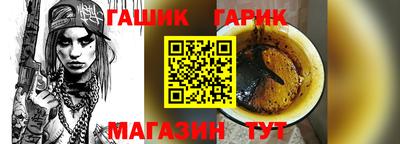 прущие грибы Бийск