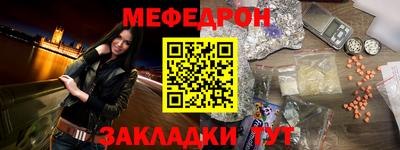 индика Балаково