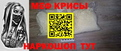 прущие грибы Бийск