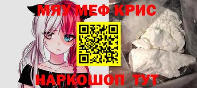 прущие грибы Бийск