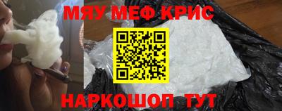 прущие грибы Бийск