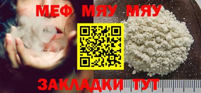 индика Балаково