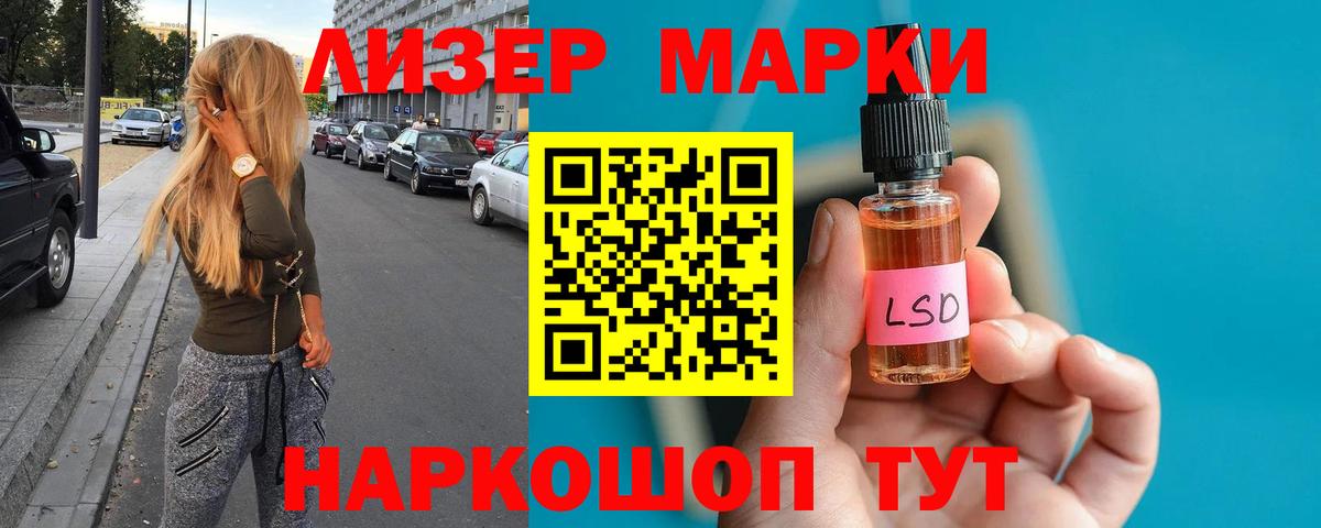 Губкин  Лсд 25 экстази ecstasy  Вход с VPN  Лсд 25 экстази кислота 