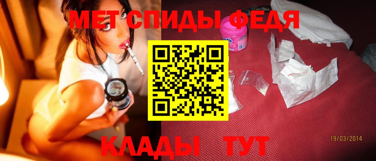 Первитин витя Губкин