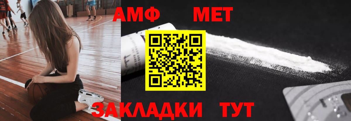 Метамфетамин Декстрометамфетамин 99.9%  Вход с VPN  Губкин 
